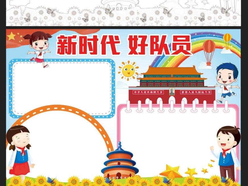 逃离黑与白的房间